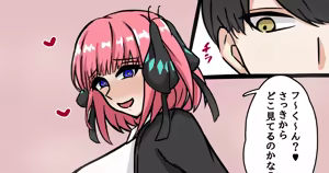 Page 607 of tefr - preview thumbnail
