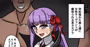 Page 617 of tefr - preview thumbnail