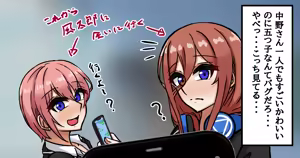 Page 683 of tefr - preview thumbnail
