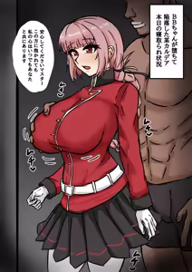 Page 713 of tefr - preview thumbnail