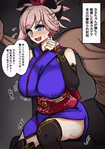 Page 715 of tefr - preview thumbnail