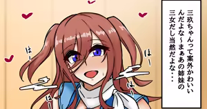 Page 796 of tefr - preview thumbnail