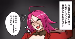 Page 880 of tefr - preview thumbnail