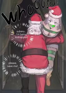Page 32 of Emilia Xmas - preview thumbnail
