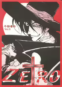 Zero - Hellsing — hentai manga cover on Fhentai