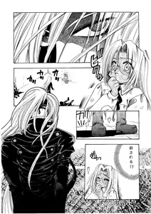 Page 11 of Zero - Hellsing - preview thumbnail