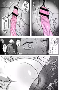 Page 26 of Tsuma o Daite Kudasai - preview thumbnail