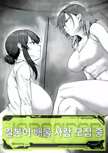 Matsurika Ch. 3 | 말리화 ch.3 — hentai manga cover on Fhentai