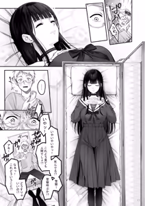 Page 12 of Automatic Romantic - preview thumbnail