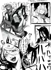 Page 128 of 棚から猫餅 - preview thumbnail