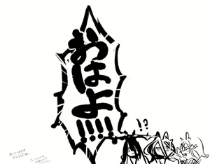 Page 134 of 棚から猫餅 - preview thumbnail