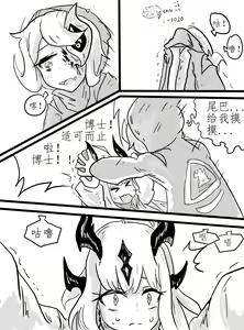 Page 191 of ZY-Pizza - preview thumbnail
