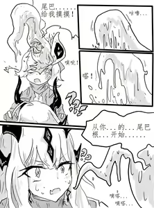 Page 192 of ZY-Pizza - preview thumbnail