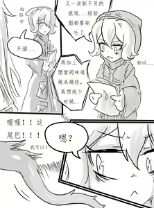 Page 193 of ZY-Pizza - preview thumbnail