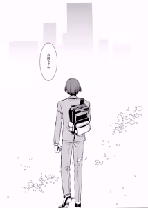 Page 23 of Boku to Kayoko no Fureai Shuukan. - preview thumbnail