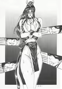 Page 29 of Mai-shiki Browser Ban - preview thumbnail