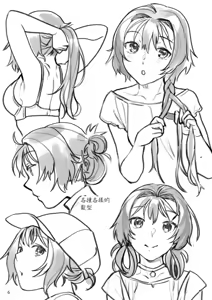 Page 54 of Seiyoku Tsuyo Tsuyo Joshi to Okute Eromangaka-san - preview thumbnail