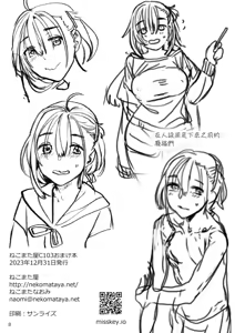 Page 56 of Seiyoku Tsuyo Tsuyo Joshi to Okute Eromangaka-san - preview thumbnail