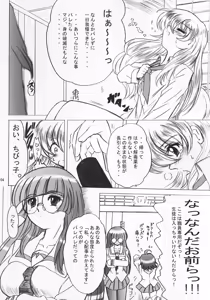 Page 3 of SWEET RESTAURANT 5 - preview thumbnail