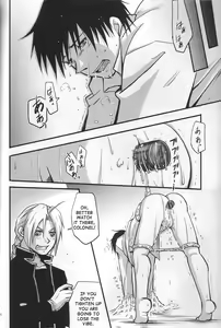 Page 16 of Hunting Ground - preview thumbnail