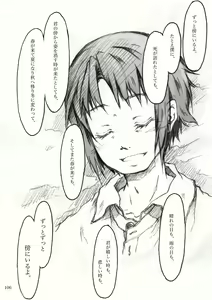 Page 17 of KinderGarten21再録本2 - preview thumbnail