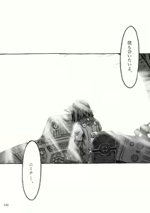 Page 46 of KinderGarten21再録本2 - preview thumbnail