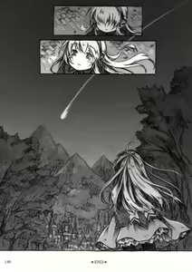Page 55 of KinderGarten21再録本2 - preview thumbnail