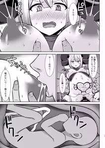 Page 25 of Gensou Ninpu Rinkan Namaiki na Onna Mazoku-chan ga Ningen no Osu ni Wakaraserarete Ippai Botebara Ecchi saserareru Hon - preview thumbnail