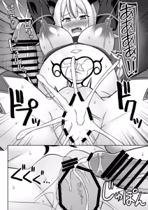 Page 28 of Gensou Ninpu Rinkan Namaiki na Onna Mazoku-chan ga Ningen no Osu ni Wakaraserarete Ippai Botebara Ecchi saserareru Hon - preview thumbnail
