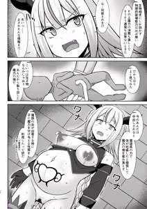 Page 32 of Gensou Ninpu Rinkan Namaiki na Onna Mazoku-chan ga Ningen no Osu ni Wakaraserarete Ippai Botebara Ecchi saserareru Hon - preview thumbnail