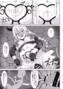 Page 43 of Gensou Ninpu Rinkan Namaiki na Onna Mazoku-chan ga Ningen no Osu ni Wakaraserarete Ippai Botebara Ecchi saserareru Hon - preview thumbnail
