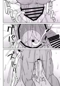 Page 54 of Gensou Ninpu Rinkan Namaiki na Onna Mazoku-chan ga Ningen no Osu ni Wakaraserarete Ippai Botebara Ecchi saserareru Hon - preview thumbnail