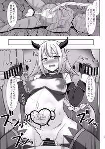 Page 55 of Gensou Ninpu Rinkan Namaiki na Onna Mazoku-chan ga Ningen no Osu ni Wakaraserarete Ippai Botebara Ecchi saserareru Hon - preview thumbnail