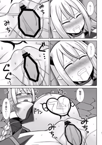 Page 61 of Gensou Ninpu Rinkan Namaiki na Onna Mazoku-chan ga Ningen no Osu ni Wakaraserarete Ippai Botebara Ecchi saserareru Hon - preview thumbnail