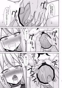 Page 63 of Gensou Ninpu Rinkan Namaiki na Onna Mazoku-chan ga Ningen no Osu ni Wakaraserarete Ippai Botebara Ecchi saserareru Hon - preview thumbnail