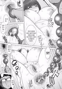 Page 12 of Suiminkan Clinic: Daichou Camera no Kanja-san ni Suiminyaku Touyo shite, Hogureta Anal to Manko no Ryou Ana Tsukatte Suiminkan Rape shichaimashita | 수면간 클리닉 - preview thumbnail