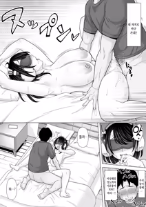 Page 27 of Seishi Teikyou o Uketa dake nanoni... ~Kyokon ni NTRre Tsuma ga Nikuyoku ni Kurutta Hanashi~ | 정자 제공을 받았을 뿐이었는데… ~거근에게 NTR당한 아내가 육욕에 미치는 이야기~ - preview thumbnail