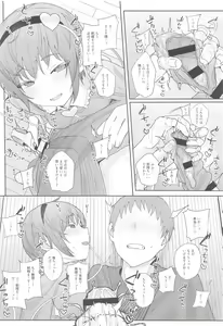 Page 131 of Touhou Soushuuhen - preview thumbnail