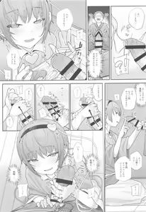 Page 132 of Touhou Soushuuhen - preview thumbnail