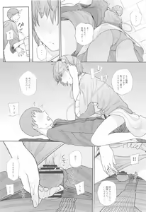 Page 135 of Touhou Soushuuhen - preview thumbnail