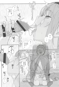 Page 154 of Touhou Soushuuhen - preview thumbnail