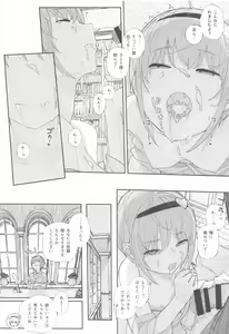 Page 155 of Touhou Soushuuhen - preview thumbnail