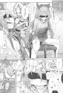 Page 41 of Touhou Soushuuhen - preview thumbnail