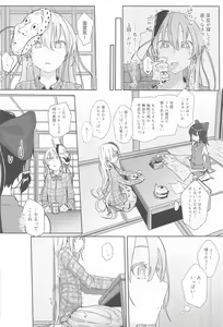 Page 57 of Touhou Soushuuhen - preview thumbnail