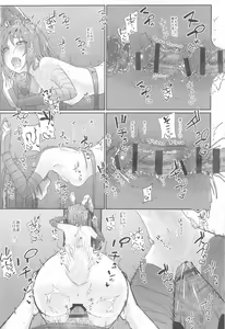 Page 89 of Touhou Soushuuhen - preview thumbnail