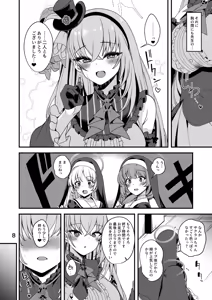 Page 6 of Idol Tarumono...? - preview thumbnail