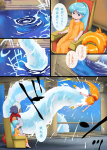 Page 26 of Gou・Choujigen Densetsu Rall  Riyon Oukoku Hen（2） - preview thumbnail