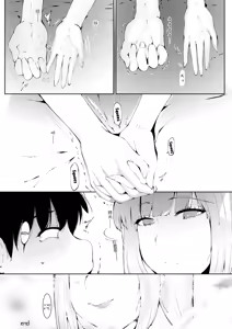Page 26 of Tsunaidate | Tomados de la Mano - preview thumbnail
