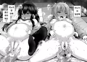 Page 37 of OYAKODE SHO●●SEI DE NINSHIN SHITE AKACHAN UNJAIMASHITA. - Element●ry school childbirth - preview thumbnail