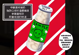 Page 25 of 合集 - preview thumbnail